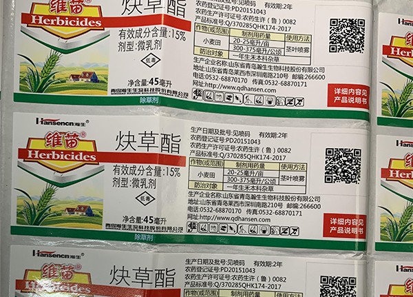 印刷樣品