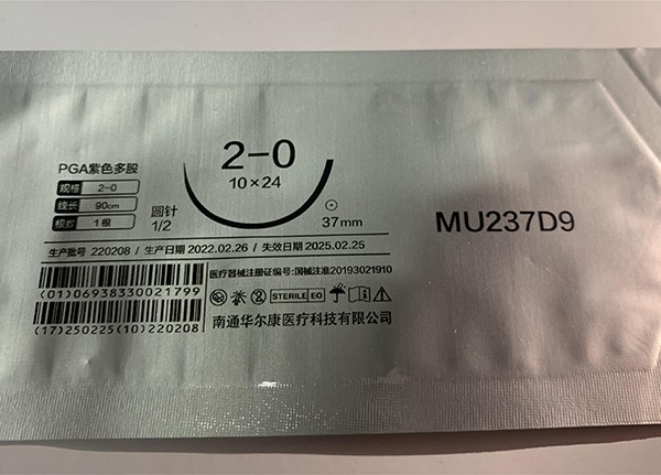醫藥行業樣品