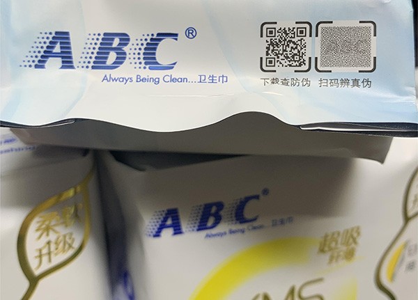 日化行業(yè)樣品