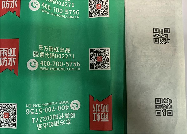 建筑材料樣品