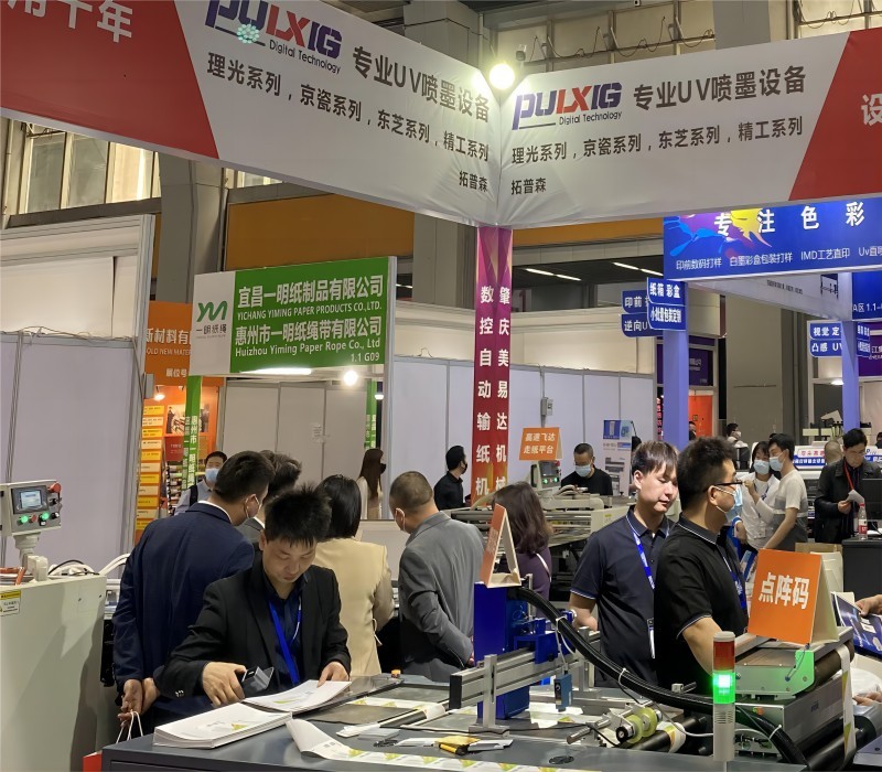 UV噴碼機科技創新，賦能絲印行業升級之路
